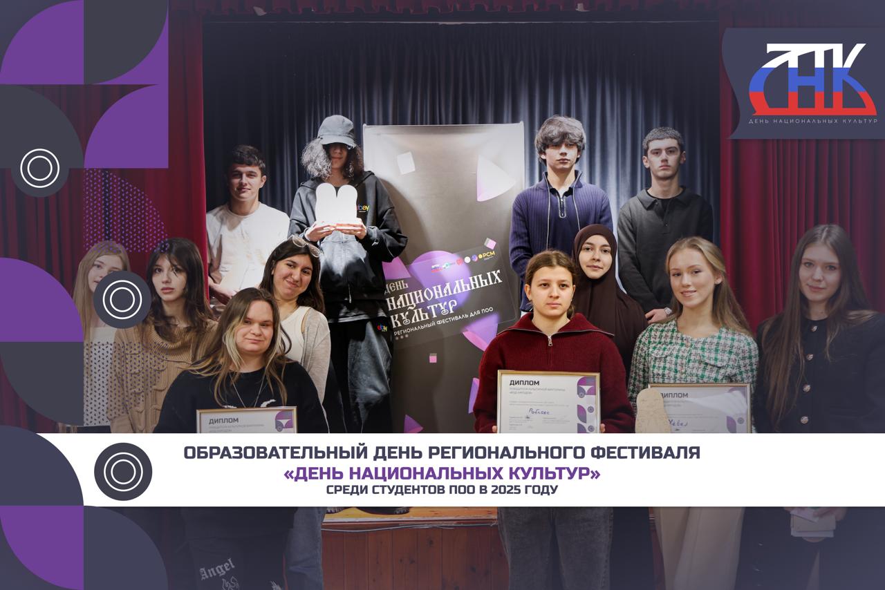 Альбом первого дня образовательной программы регионального фестиваля «День национальных культур» уже в твоей ленте!